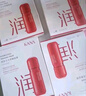 韓束紅蠻腰面膜5片 抗皺緊致深層補(bǔ)水熬夜面膜提亮膚色生日禮物女 曬單實(shí)拍圖