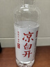今麥郎涼白開(kāi)熟水飲用水 550ml*24瓶殺菌非礦泉水 整箱批發(fā)熟水瓶裝水 曬單實(shí)拍圖