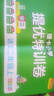 25秋季 綠卡小學(xué)提優(yōu)訓練卷 語(yǔ)文 二年級 上冊 人教版 新教材 pass綠卡圖書(shū) 期末測試卷 同步專(zhuān)項訓練 真題試卷 【25年秋季適用】 曬單實(shí)拍圖