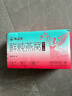 燕之屋鮮燉燕窩冰糖營養(yǎng)滋補【投料1.5g】孕婦禮品即食燕窩鮮享款45g 45g*84瓶【無糖款季套餐】【默認每周發(fā)7瓶】 曬單實拍圖