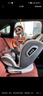Heekin德國 兒童安全座椅汽車用0-4-12歲嬰兒寶寶360度旋轉(zhuǎn)ISOFIX硬接口 尊享灰(遮陽棚+上拉帶+側(cè)保護(hù)) 曬單實(shí)拍圖