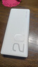 榮耀親選3C認證可上飛機 66W超級快充移動(dòng)電源 20000mAh 雙向快充 支可充機平板筆記本 超級快充私有協(xié)議 白色 曬單實(shí)拍圖