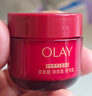 玉蘭油（OLAY）全新超紅瓶面霜滋潤50g緊致抗衰老保濕面霜女士護膚品生日禮物女 曬單實(shí)拍圖