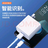辛己盛適配80W充電器快充套裝適用OPPO手機findx8超級閃充氮化鎵100W數(shù)據(jù)線真我reno8pro+/12/13插頭ace 1米套裝【適配80W超級閃充】閃充頭+閃充線 曬單實拍圖