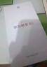 華為暢享80 國(guó)家補(bǔ)貼15% 256GB 天青藍(lán) 6620mAh電池超能續(xù)航 玄甲架構(gòu) 雙五星超耐摔 華為鴻蒙智能手機(jī) 曬單實(shí)拍圖