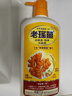 老瑤薑【香港進(jìn)口】老瑤姜生姜洗發(fā)水 姜米酵素精華姜汁去屑防脫 【認準香港萬(wàn)寧】720ml*2 曬單實(shí)拍圖