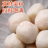 彈指鮮生手工魚丸新鮮手打空氣炸鍋火鍋丸子丸料生鮮食材 【4袋】手工青魚丸180g*4 曬單實拍圖