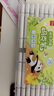 齊心（COMIX）36色雙頭丙烯馬克筆軟頭幼兒園兒童小學(xué)生專(zhuān)用彩色筆畫(huà)筆美術(shù)可洗水彩筆熒光筆開(kāi)學(xué)禮物BXMK17-36 曬單實(shí)拍圖