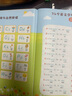 時(shí)光學(xué)英語(yǔ)三年級同步課堂發(fā)聲書(shū)點(diǎn)讀啟蒙8-9歲男孩女孩生日禮物 曬單實(shí)拍圖