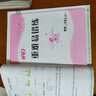 北師大數學(xué)二年級上冊課時(shí)同步練習冊一課一練測評卷重難易錯練習 北師版數學(xué) 二年級上冊小橙同步練習冊 曬單實(shí)拍圖