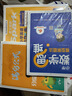 2026年語(yǔ)文閱讀理解語(yǔ)文滿(mǎn)分公式法閱讀 小學(xué)生6六年級上下冊專(zhuān)項訓練習題人教版 【六年級語(yǔ)文】閱讀訓練逐題視頻講解解題技巧點(diǎn)撥答案詳解詳析 曬單實(shí)拍圖