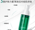 惜玥（nowlove）肌調理精華液3.0小綠瓶水楊酸閉口粉刺 修護保濕舒緩控油精華液 痘肌調理精華液（進(jìn)階版） 30ml 曬單實(shí)拍圖