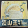 KINHISA貓山王榴蓮千層蛋糕6英寸420g 動(dòng)物奶油果肉含量40%冷凍生日蛋糕 曬單實(shí)拍圖