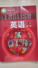 上外版 普通高中教科書(shū)課本 英語(yǔ)必修第一二三冊教科書(shū) 配套高中英語(yǔ)必修一二三選修三教學(xué)參考資料同步練習 上海外語(yǔ)教育出版社 上外版教科書(shū)必修一 曬單實(shí)拍圖