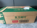 農夫山泉 東方樹(shù)葉茉莉花茶335ml*24瓶無(wú)糖茶飲料0糖0脂0卡小瓶整箱裝飲品 曬單實(shí)拍圖