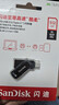 閃迪（SanDisk）512GB Type-C USB3.2 手機(jī)U盤DDC3黑色 讀速高達(dá)400MB/s 自動(dòng)備份 手機(jī)電腦兩用 雙接口大容量?jī)?yōu)盤 曬單實(shí)拍圖