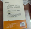 【隨書贈明信片】萬物生靈 馮驥才給孩子的散文作品散文精選 讀一本好書50篇美文書寫自然美文給孩子心靈教育文學(xué)散文隨筆新華書店 曬單實(shí)拍圖
