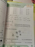 【品牌直營】2025秋優(yōu)翼數(shù)學(xué)必考口算一二三四五六年級年級上冊數(shù)學(xué)計算題 應(yīng)用題RJ人教版/BS北師版/SJ蘇教版 計算+應(yīng)用小學(xué)數(shù)學(xué)123456年級 數(shù)學(xué)-RJ人教版 【25秋】五年級上 曬單實拍圖