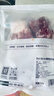 1號會員店黑豬肉餡1.2kg 林間慢養(yǎng)300天以上 肥瘦2:8 餛飩餃子餡 豬肉生鮮 曬單實拍圖