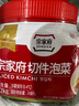 清凈園宗家府切件泡菜1200g瓶裝韓國泡菜辣白菜下飯菜咸菜 曬單實(shí)拍圖
