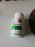 九芝堂 左旋肉堿3瓶裝減肥減脂肪排油塑身茶多酚膠囊黑咖啡減肥減脂瘦身 曬單實(shí)拍圖