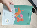 小學(xué)課外閱讀人教版快樂(lè )讀書(shū)吧123456年級上冊下冊閱讀課外書(shū)快樂(lè )讀書(shū)吧課外閱讀書(shū)籍人民教育出版 一年級上冊 和大人一起讀全4冊 曬單實(shí)拍圖