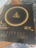 小霸王熱銷(xiāo)正品電磁爐家用5000W智能大功率多功能火鍋飯店一體炒菜爐 5000w大火力猛火 曬單實(shí)拍圖