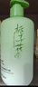 勞麗詩(shī)梔子花氨基酸沐浴露保濕清爽油膩肌持久留香體洗護(hù)套裝男女士 梔子花氨基酸凈爽沐浴露 500ml 1瓶 曬單實(shí)拍圖