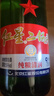 紅星二鍋頭 大二 清香型白酒 56度 750ml*6瓶 整箱裝 純糧口糧酒 曬單實(shí)拍圖