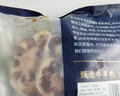 中農順 國產(chǎn)黃牛原切牛尾骨切塊凈重2斤 牛尾巴牛肉生鮮 清真 燉煮煲湯 曬單實(shí)拍圖