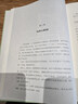 【當當】救命！逆轉和致命疾病的科學(xué)飲食 張靜初小紅書(shū)力薦 紐約時(shí)報超級暢銷(xiāo)書(shū) 保健養生飲食健康飲食習慣科學(xué)飲食結構決定你的性命 《救命飲食》作者坎貝爾力薦 【3冊】長(cháng)壽+救命 延緩衰老疾病 曬單實(shí)拍圖
