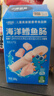 小鹿藍藍海洋無(wú)污染鱈魚(yú)腸 寶寶兒童零食解饞零食益生元鱈魚(yú)肉腸300g 曬單實(shí)拍圖