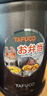 泰福高（TAFUCO）保溫飯盒超長保溫湯桶多層便攜24小時上班族學(xué)生便當(dāng)餐盒袋T2522 曬單實(shí)拍圖