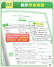 2026萬(wàn)唯中考初中英語(yǔ)教材寫作滿分作文同步教范文初一初二初三789年級(jí)優(yōu)秀高分范文通用試題研究輔導(dǎo)資料書萬(wàn)維教育旗艦店 教材寫作-英語(yǔ) 曬單實(shí)拍圖