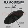 惠夫人雨傘超大號加固加厚結實(shí)抗風(fēng)雙男三人女黑膠防曬遮陽(yáng)晴雨傘可定制 12骨黑膠防曬三人傘【商務(wù)黑】 曬單實(shí)拍圖