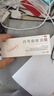 丹膚新 丹芎瘢痕涂膜20g/支中藥配方國藥準(zhǔn)字燒燙傷瘢痕增生祛疤痕修復(fù)凝膠除疤去疤膏凍瘡膏剖腹產(chǎn)疤痕兒童祛痘印貼 活血化瘀軟堅止癢非疤克巴克京東大藥房醫(yī)藥館黑色星期五 曬單實(shí)拍圖