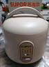 蘇泊爾（SUPOR）家用小型迷你電飯煲1.6L容量多功能電飯鍋1-2-3人陶晶厚釜內膽300W小功率宿舍可用快速煮飯不粘鍋 商場(chǎng)同款 可拆卸內鍋蓋 易清潔 1.6L 曬單實(shí)拍圖
