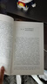 鄉土中國高中版費孝通原著(zhù) 紅樓夢(mèng)高一必讀課外書(shū)籍含考點(diǎn)大全大開(kāi)本（全四冊）適用人教版人民教育出版社高中語(yǔ)文配套書(shū)目正版圖書(shū)必讀名著(zhù)無(wú)刪減注解版 高中必讀紅樓夢(mèng)和鄉土中國 青少年書(shū)籍 曬單實(shí)拍圖
