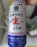 萬(wàn)字日本原裝進(jìn)口龜甲特選丸大豆釀造醬油鮮榨生抽牛肉火鍋壽喜燒調料 萬(wàn)字生榨醬油450ml*2 曬單實(shí)拍圖