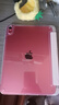 Apple/蘋果【國家補(bǔ)貼】iPad 11英寸 A16芯片2025年款 平板電腦 (256GB WLAN版/學(xué)習(xí)辦公娛樂)粉色 曬單實(shí)拍圖