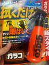 SOFT99噴霧型雨敵日本進(jìn)口 汽車(chē)防雨劑玻璃水驅水劑干濕玻璃通用100ml 曬單實(shí)拍圖