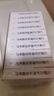 [依葉] 馬來(lái)酸依那普利葉酸片 5mg:0.4mg*7片/盒 10盒裝 曬單實(shí)拍圖