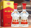 劍南春 水晶劍 52度 558ml*2瓶 雙支禮盒 濃香型白酒 曬單實(shí)拍圖