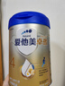 愛(ài)他美（Aptamil）卓傲幼兒配方奶粉3段（12—36月齡） 800g*1罐  卓傲自護益生元 曬單實(shí)拍圖