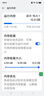 OPPO K13 Turbo Pro 16GB+512GB 黑武士 疾風(fēng)散熱引擎 潮汐引擎 第四代驍龍8s 5G防水游戲手機(jī)國家補(bǔ)貼 曬單實(shí)拍圖