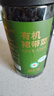 京東京造有機裙帶菜150g免切免撕自然晾曬高泡發(fā)率涼拌煲湯火鍋食材 曬單實拍圖
