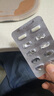 [異力抗] 他克莫司膠囊1mg*50粒/盒 2盒裝 曬單實拍圖