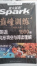 2026新星火英語巔峰訓練完形填空與閱讀理解中考2026新版英語專項練習初三九年級中考英語聽說讀寫提升全國通用中考英語閱讀理解與完型填空組合訓練時文閱讀聽力專項巔峰訓練習題 曬單實拍圖