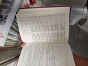 四大名著原著正版全套4冊京東正版圖書 精裝完整無刪減西游記紅樓夢三國演義水滸傳青少年版 初高中生無障礙閱讀白話文言文五下七年級上冊課外閱讀必讀高一書籍 中國古典文學老師推薦中小學教輔書單暢銷小說 曬單實拍圖