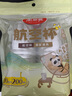 美麗雅一次性杯子航空杯 200ml*20只太空杯 加厚飲料杯塑料水杯茶杯 曬單實拍圖